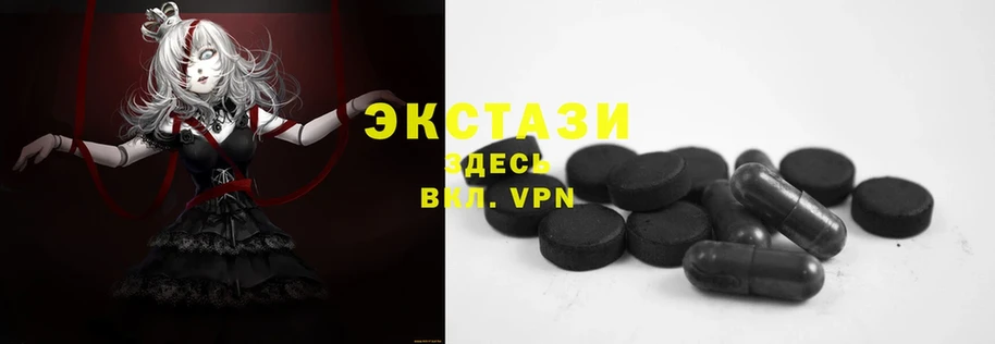 хочу   Кремёнки  Ecstasy ешки 