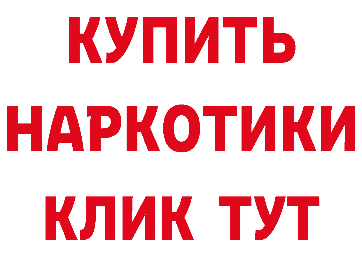 Кетамин ketamine ссылка это блэк спрут Кремёнки