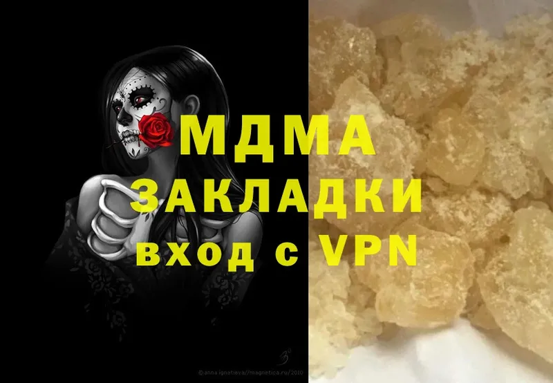 кракен сайт  Кремёнки  MDMA молли 